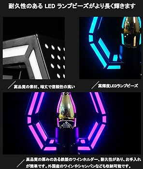 Amazon｜7色のスペードのエースシャンパンボトルプレゼンター